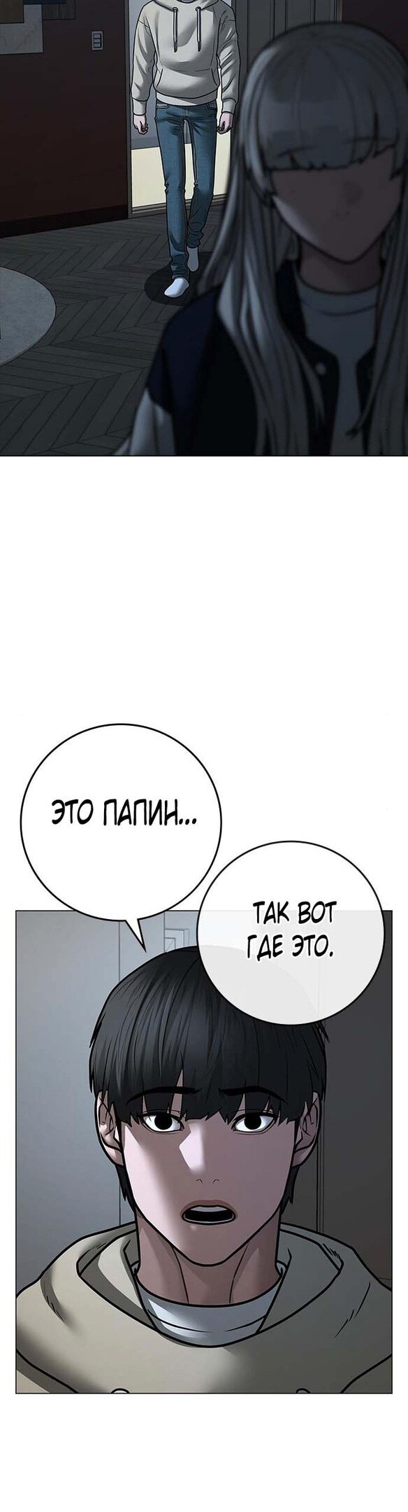 Страница 65