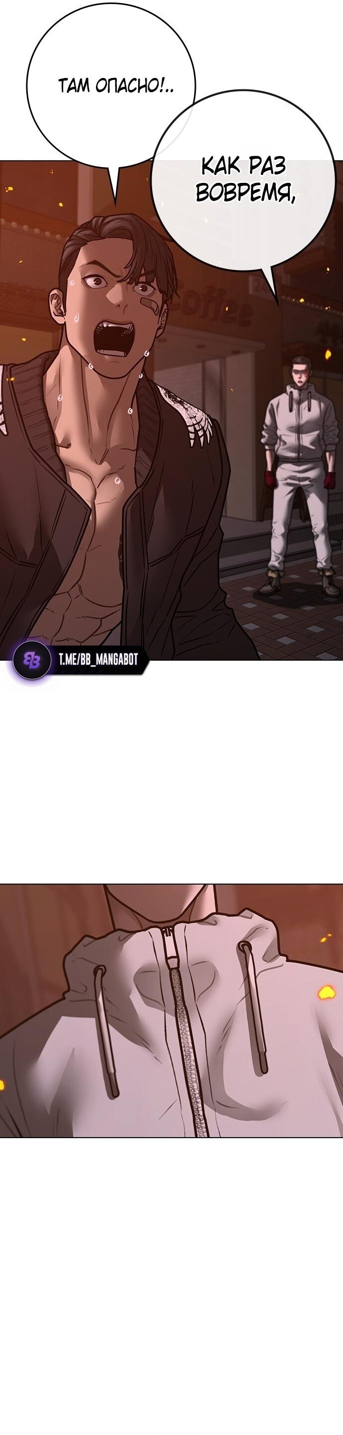 Страница 43