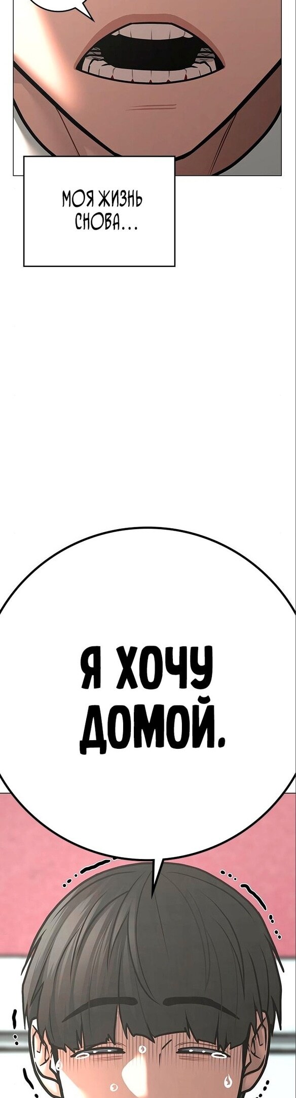 Страница 75