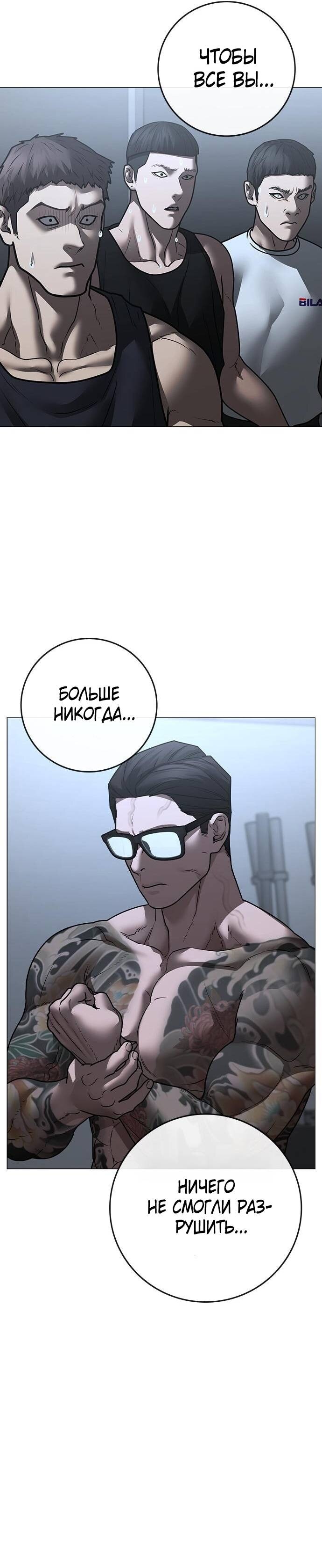 Страница 56