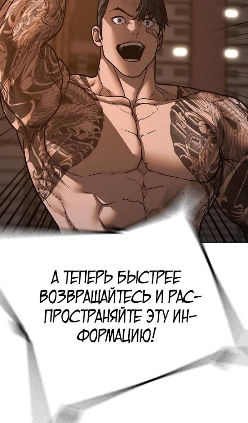 Страница 156