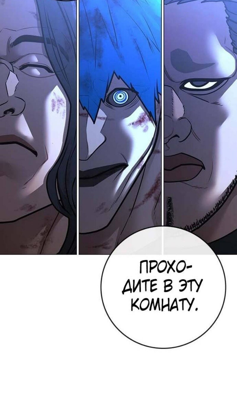 Страница 78