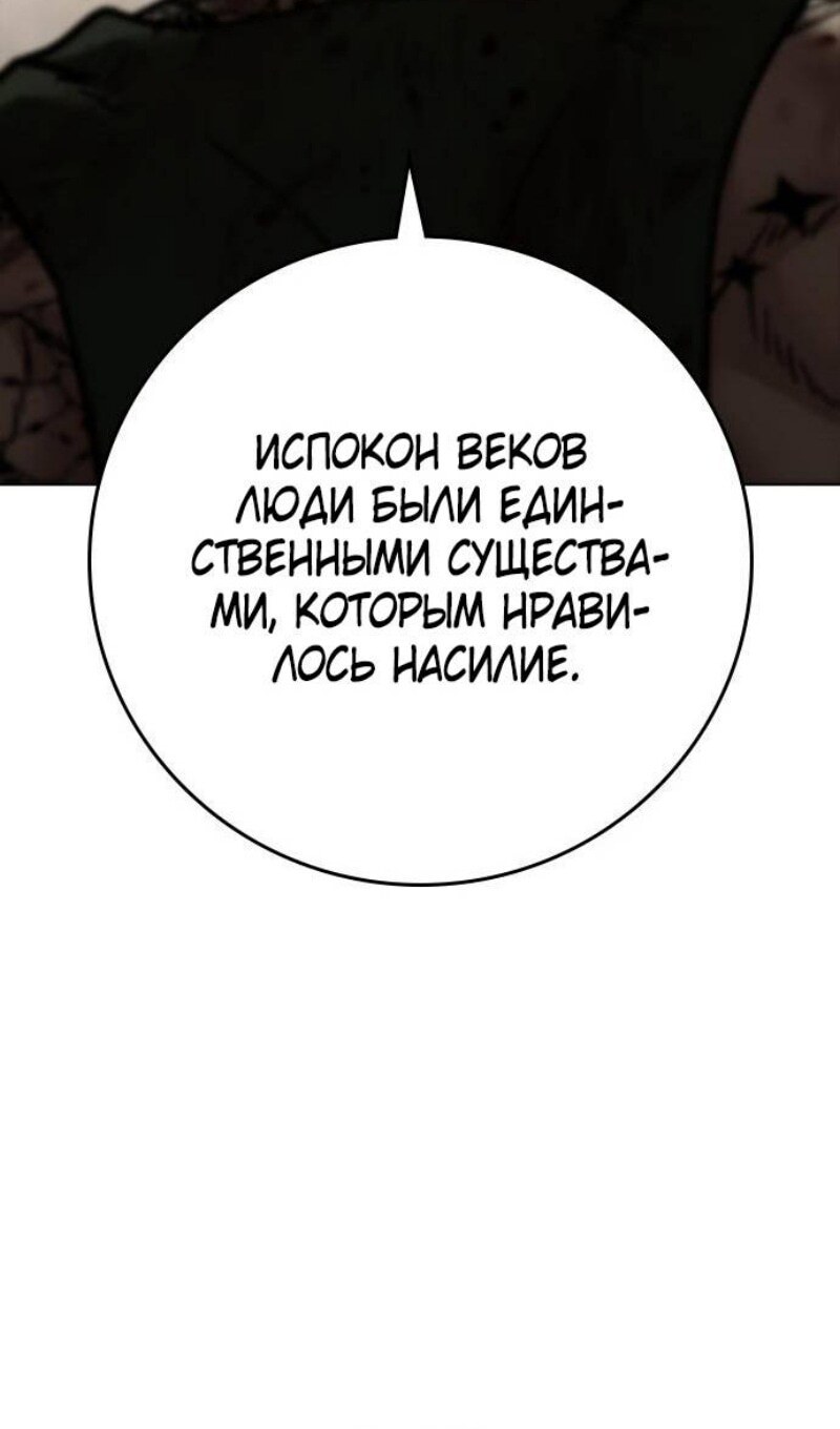Страница 92