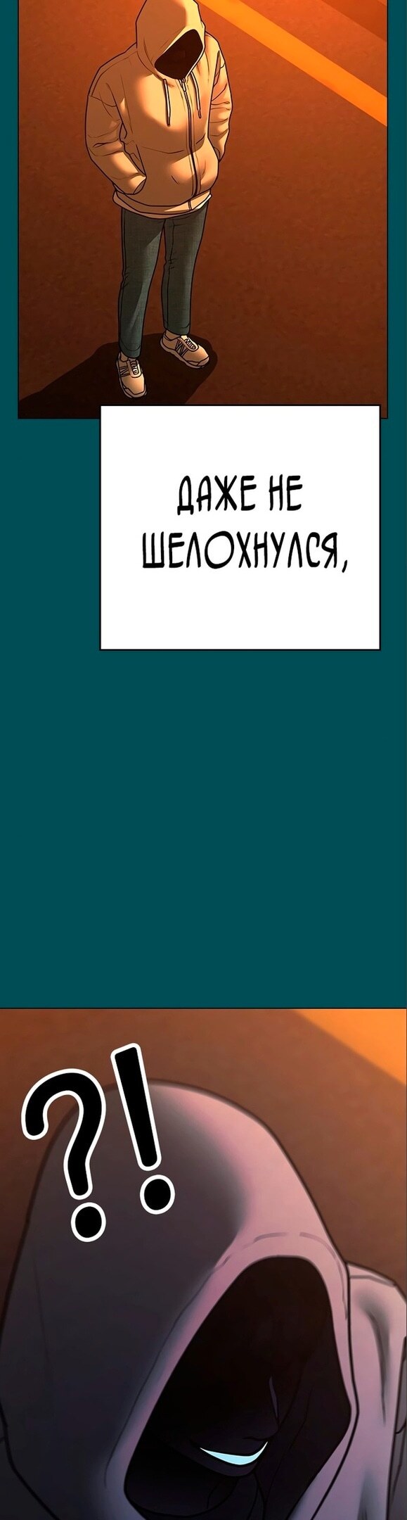 Страница 45