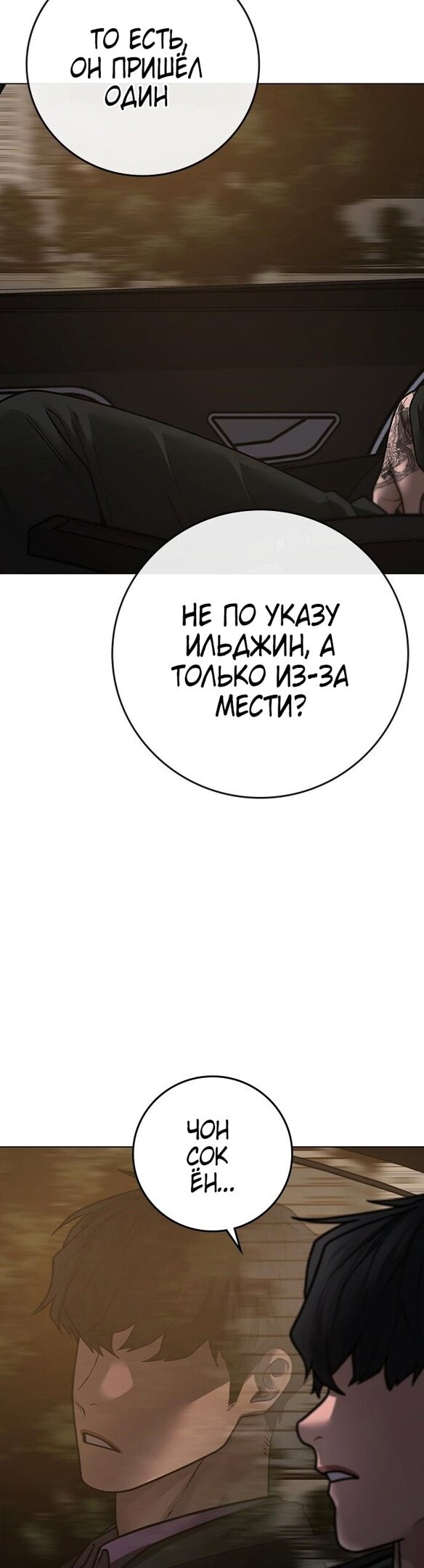 Страница 57