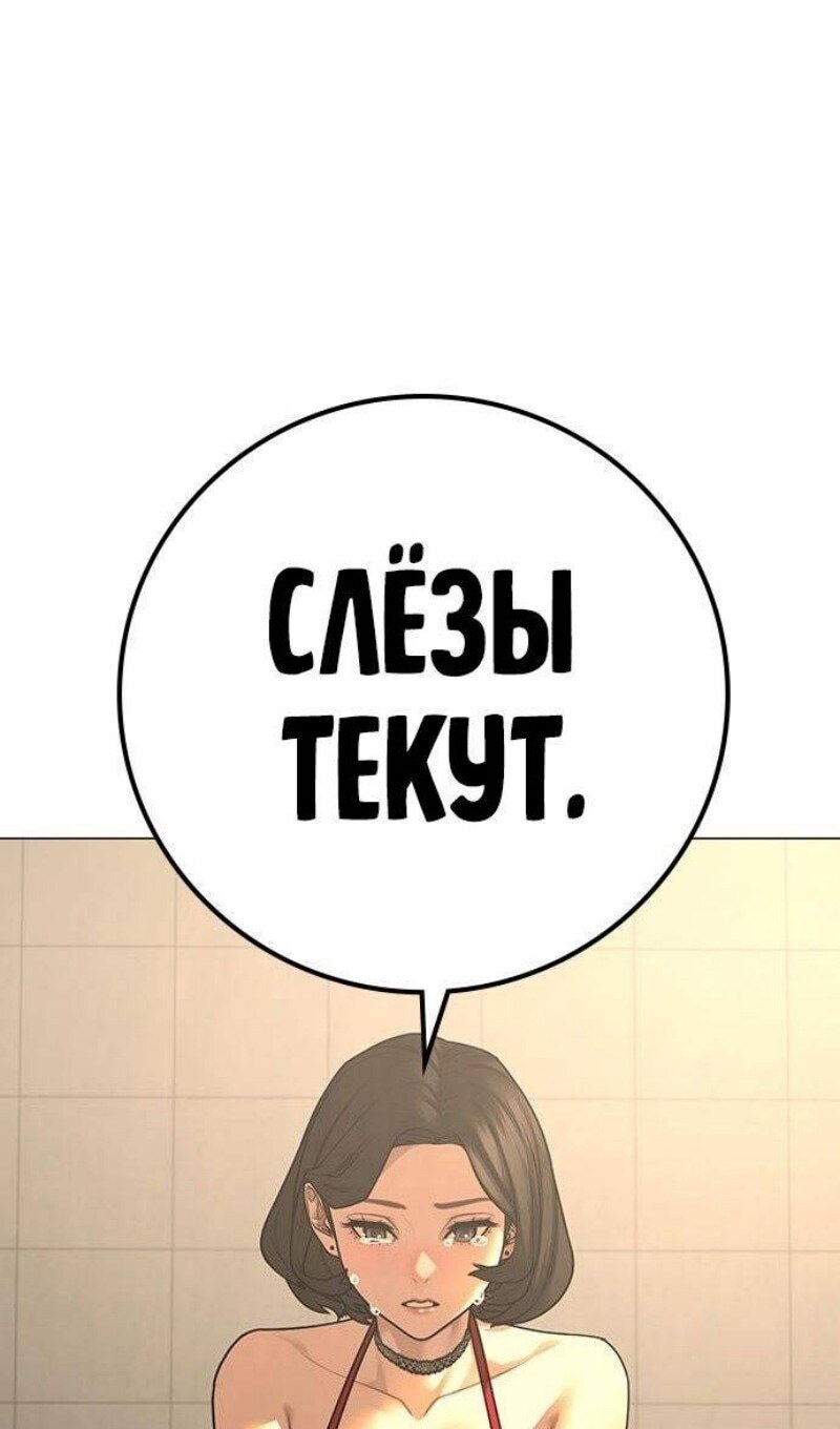 Страница 82