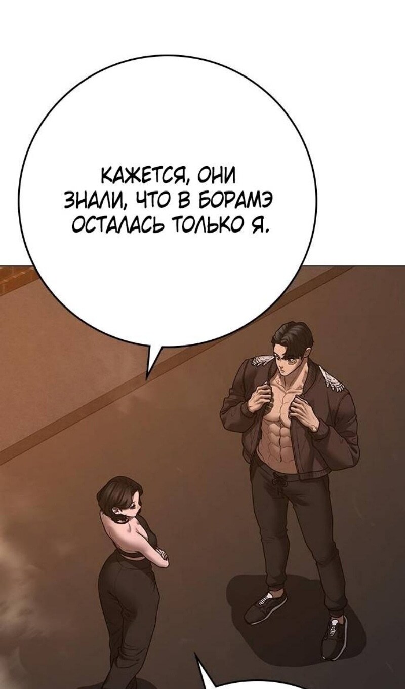 Страница 170