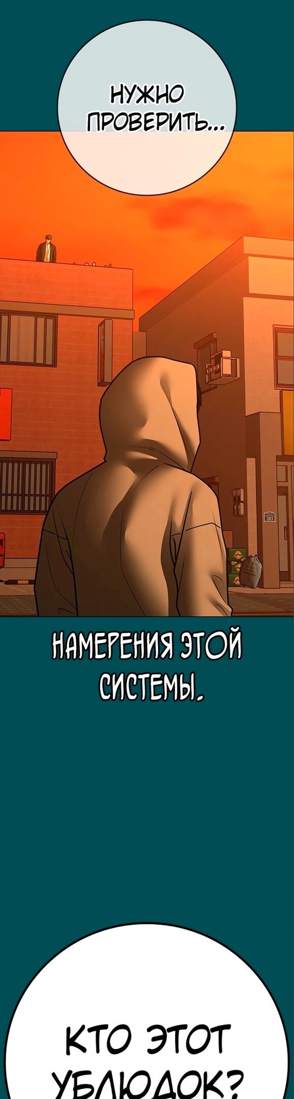 Страница 55