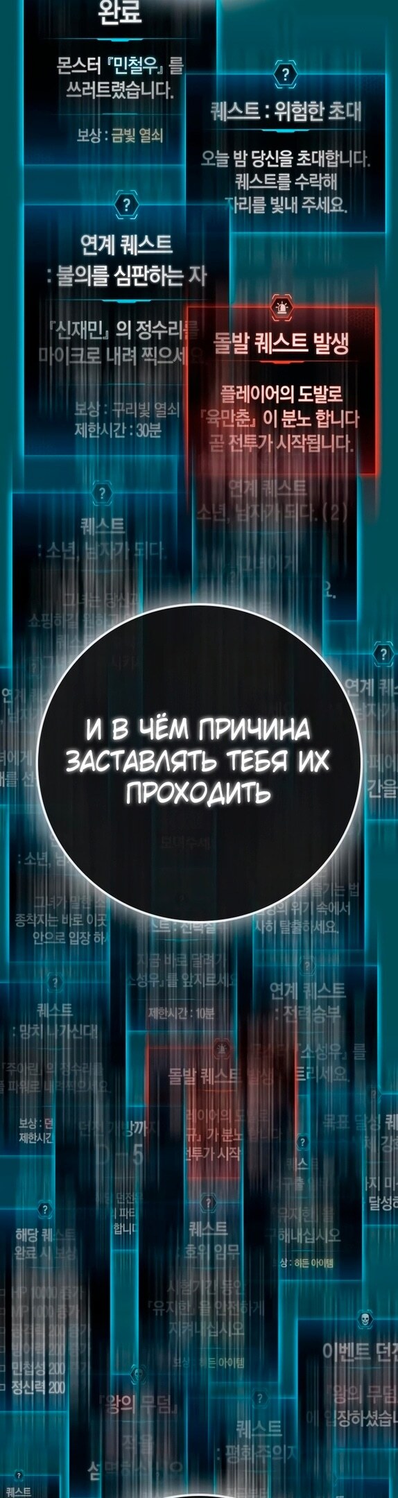 Страница 50