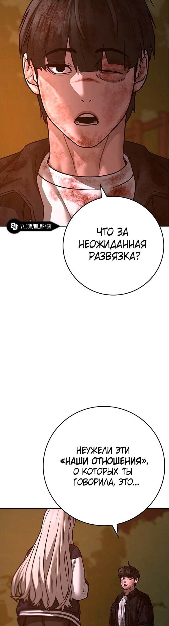 Страница 40