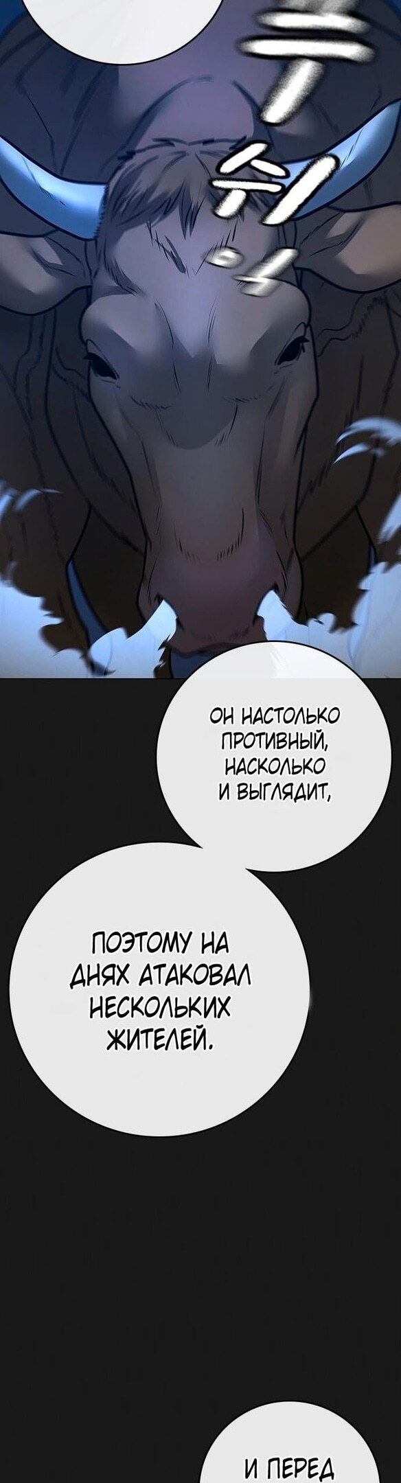 Страница 47