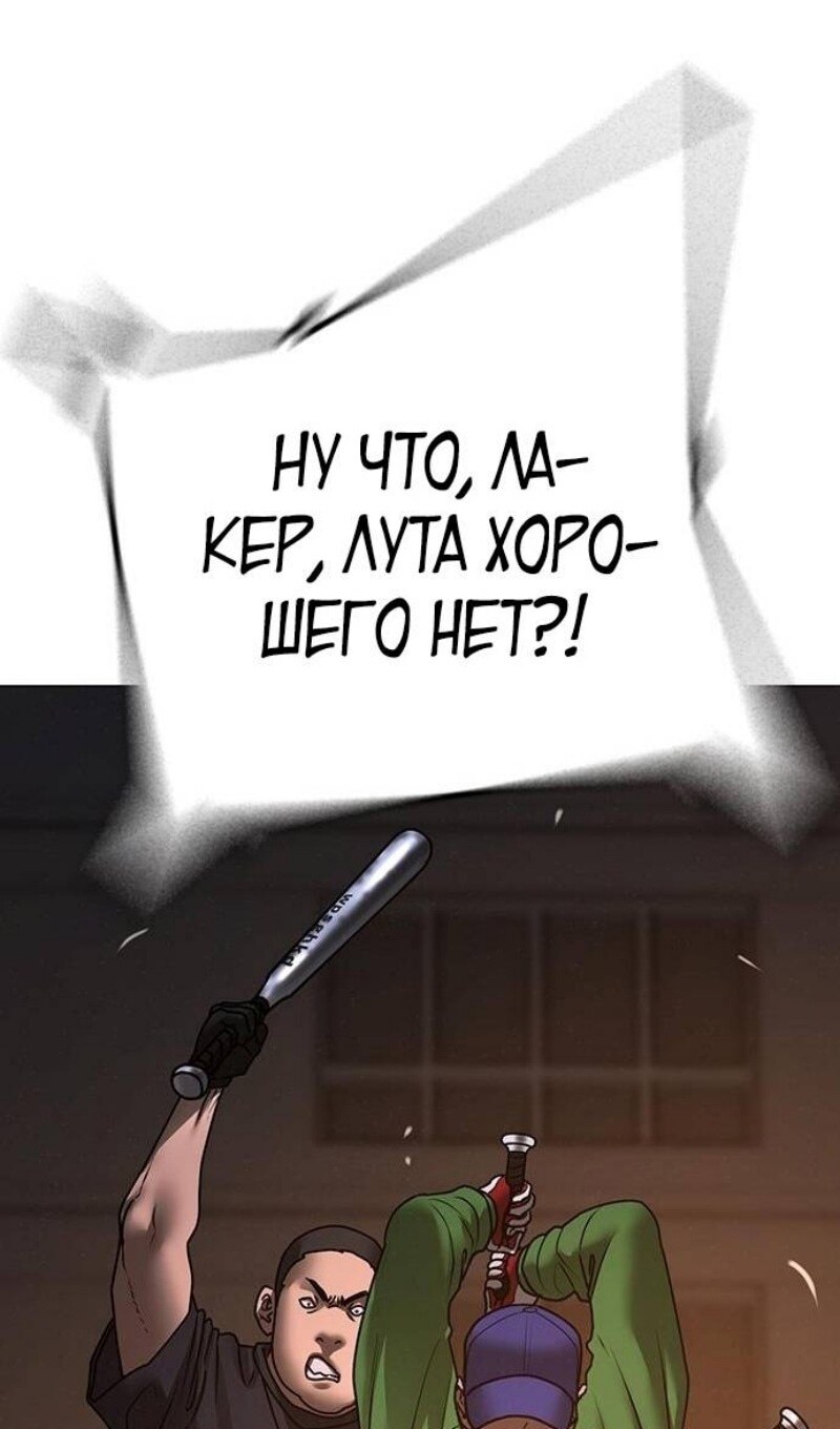 Страница 132