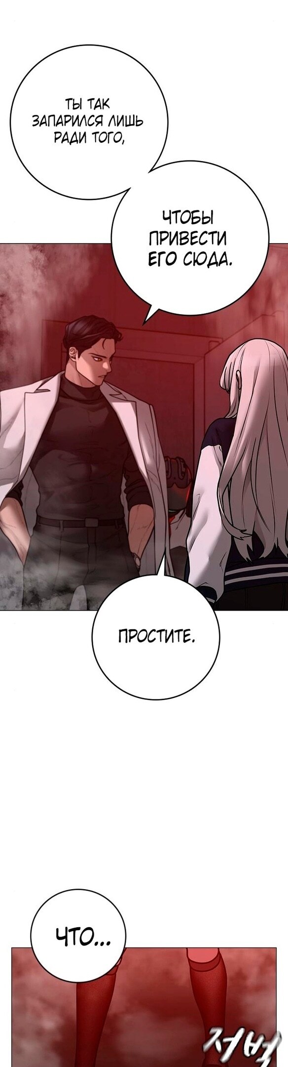 Страница 40
