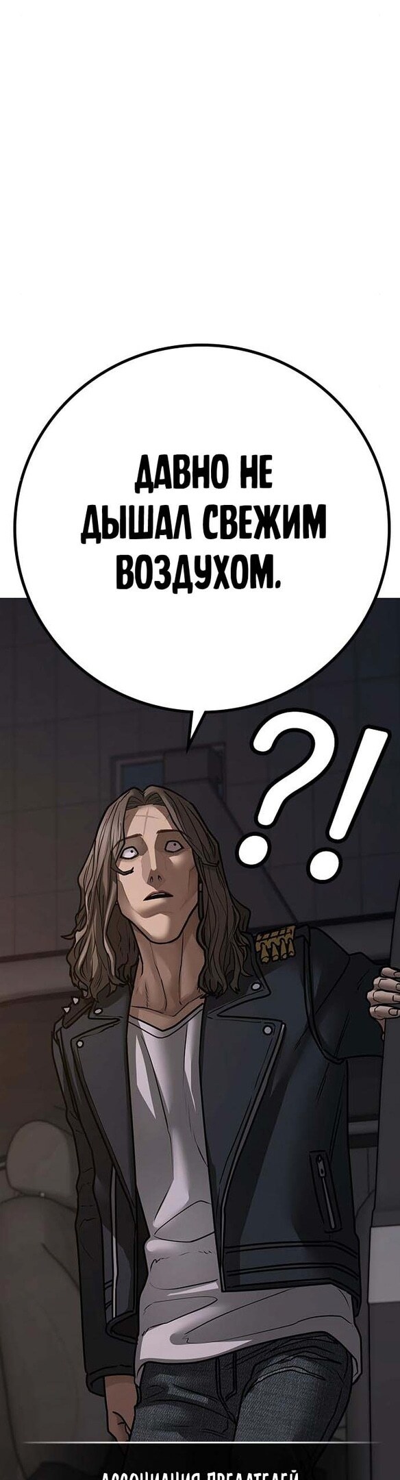 Страница 50