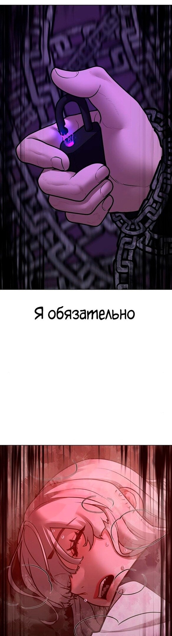 Страница 67