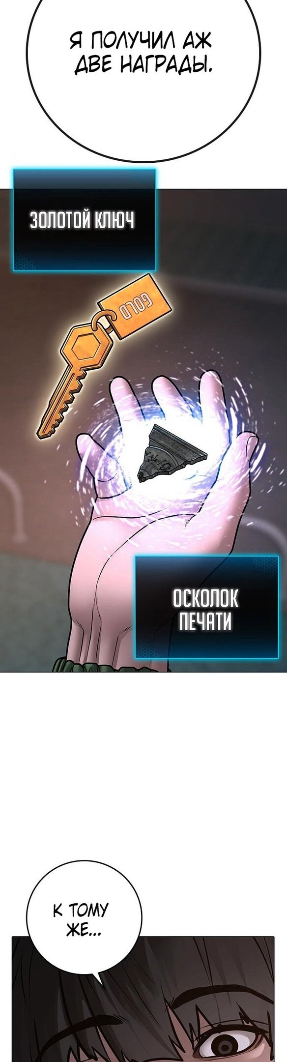 Страница 64