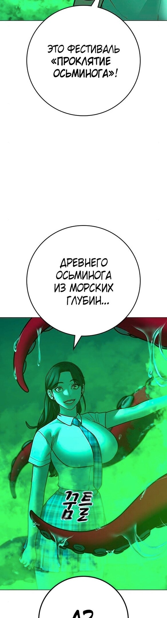 Страница 65