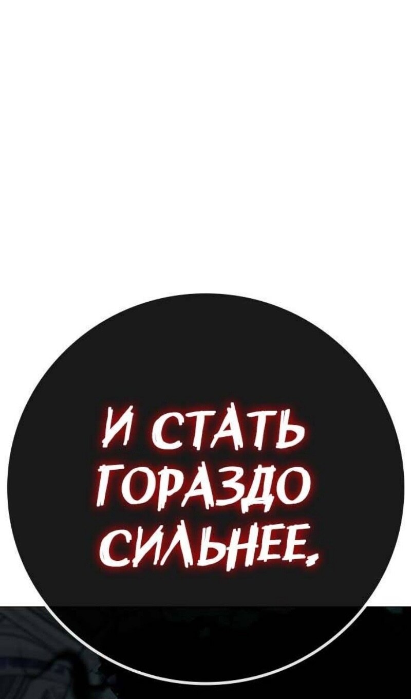 Страница 105