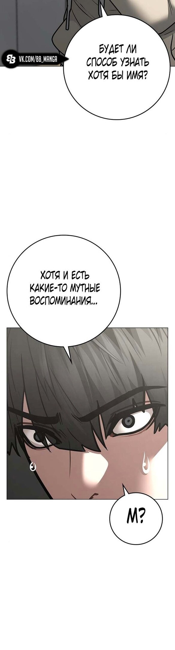 Страница 61