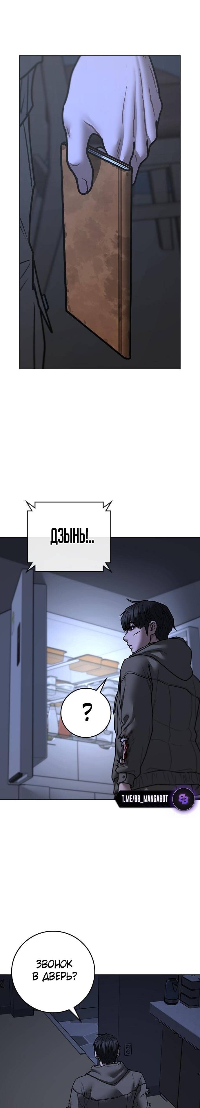 Страница 53