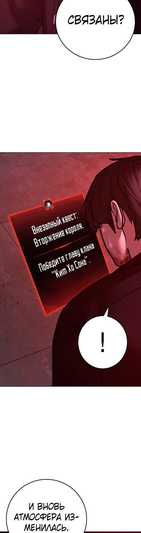 Страница 62