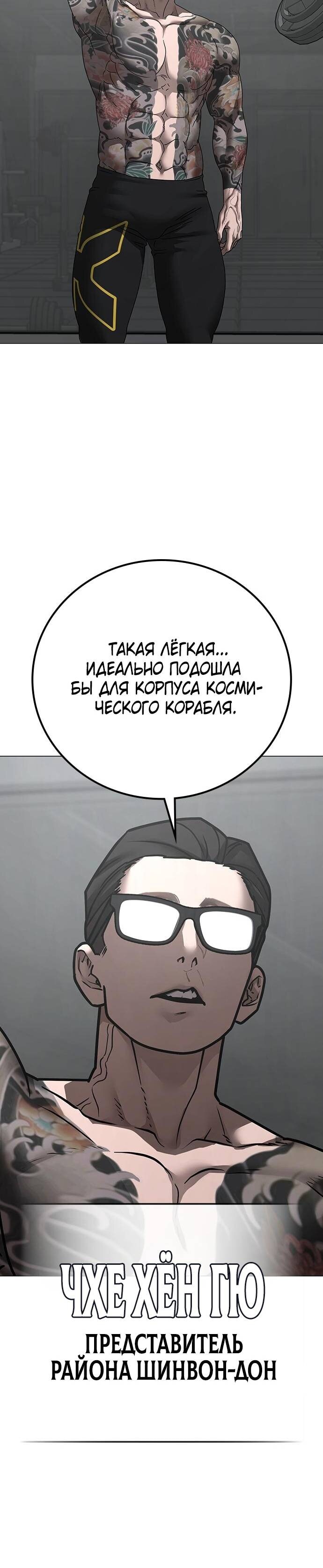 Страница 43