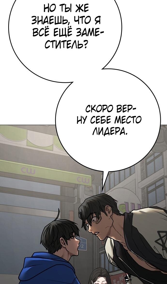 Страница 117
