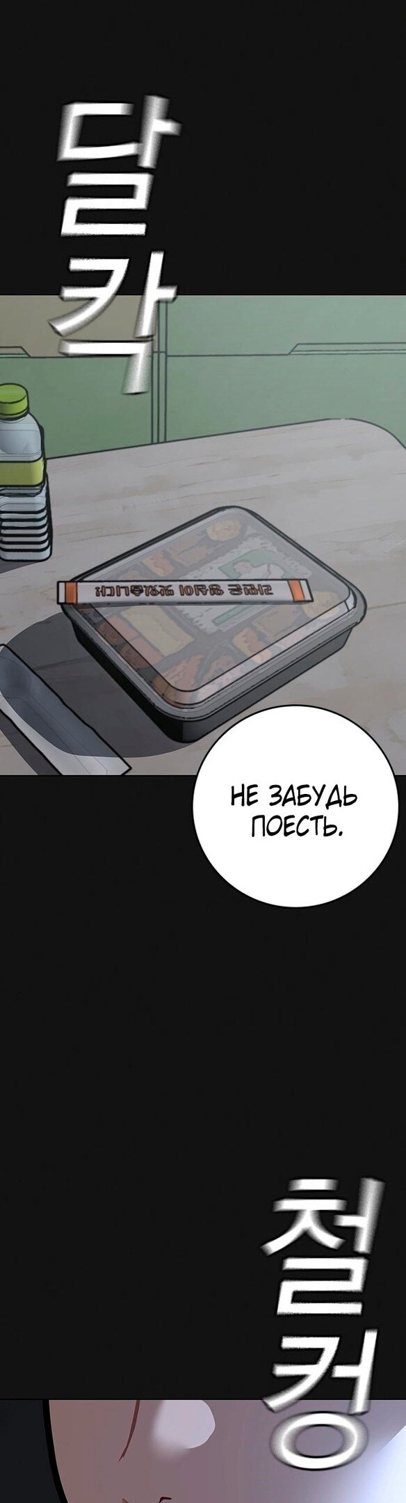 Страница 74