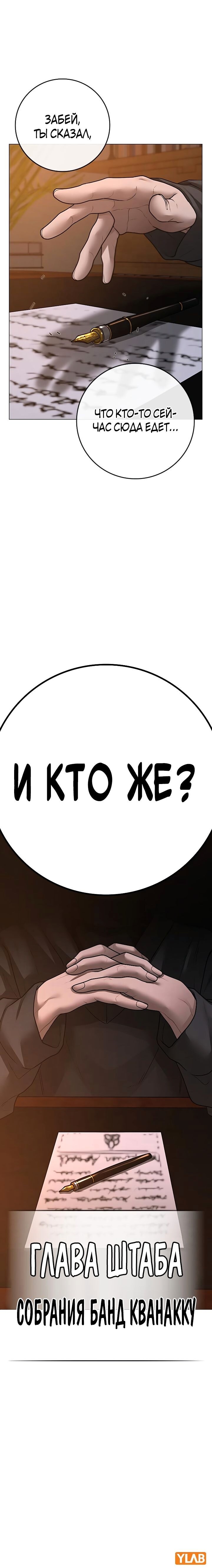 Страница 56
