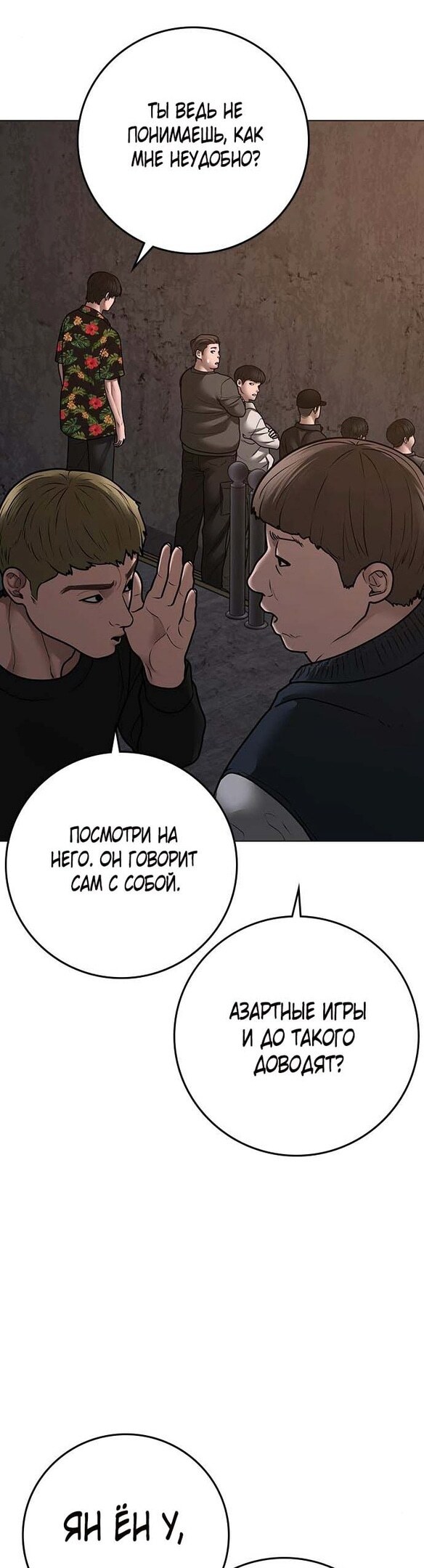 Страница 65