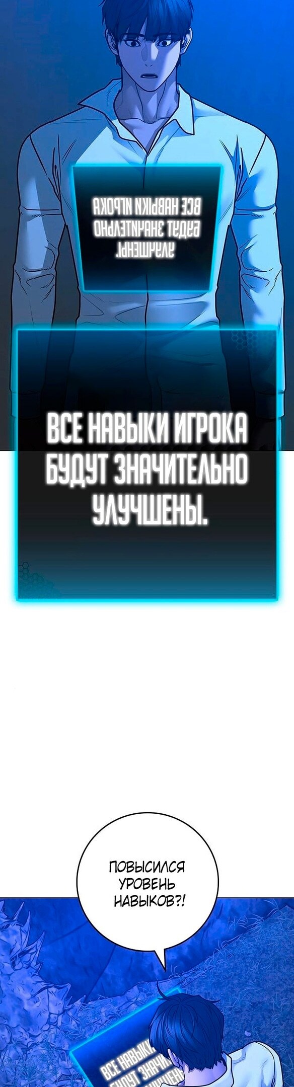Страница 27