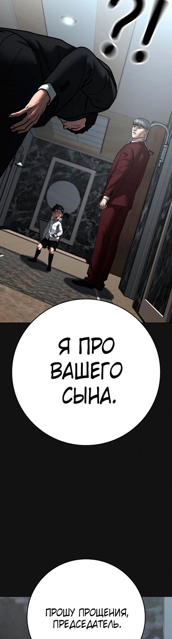 Страница 67