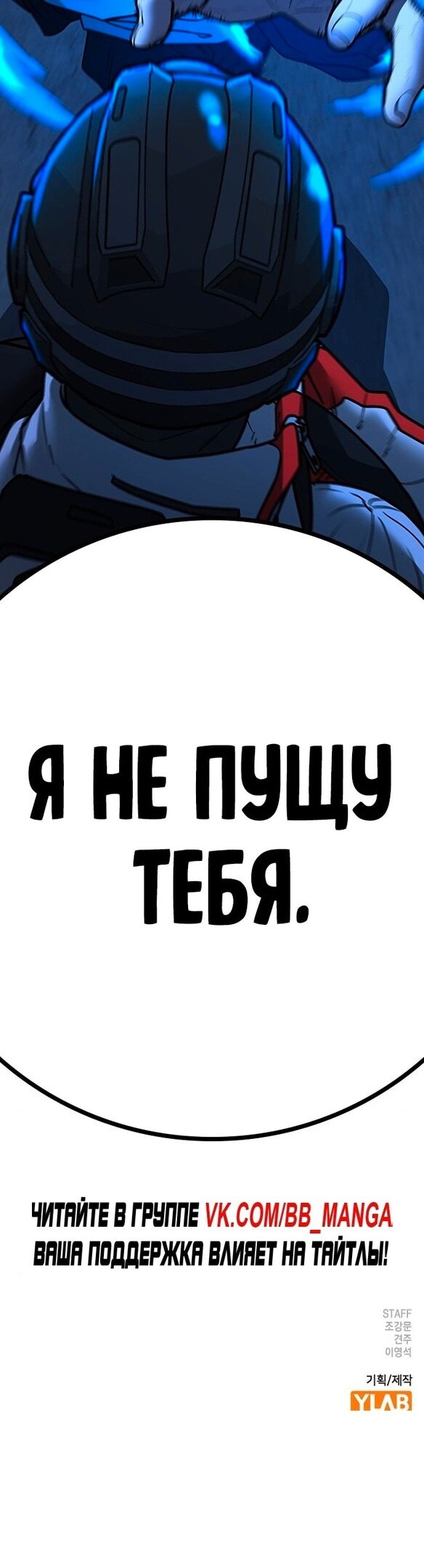Страница 70