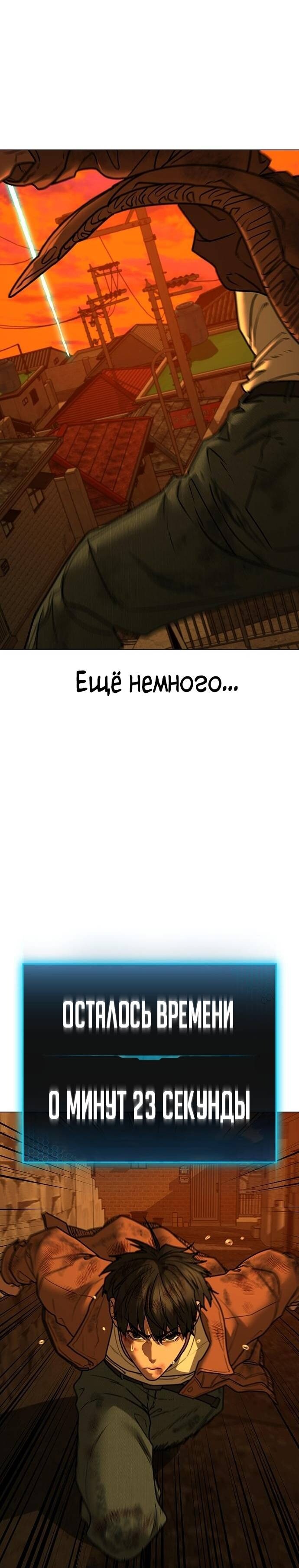 Страница 42