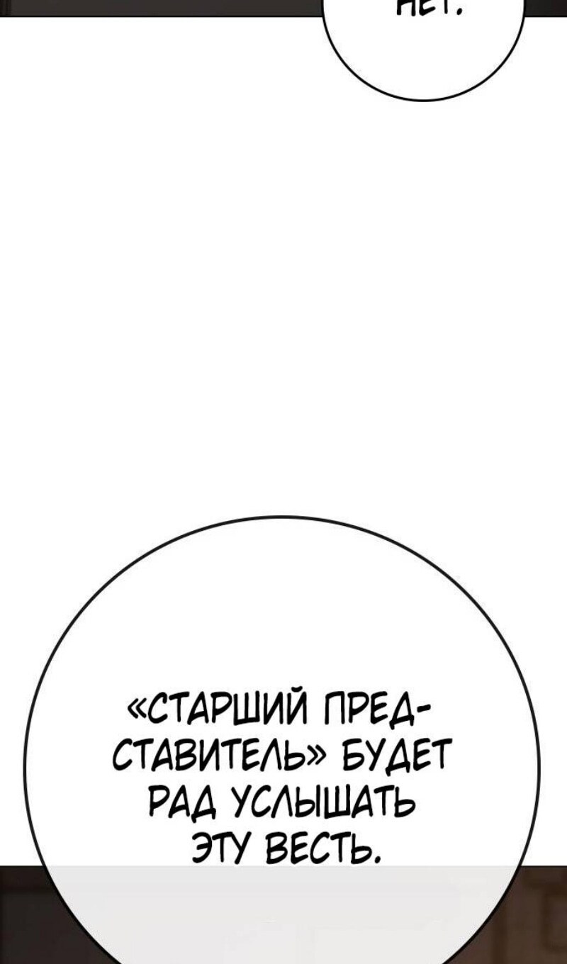 Страница 85