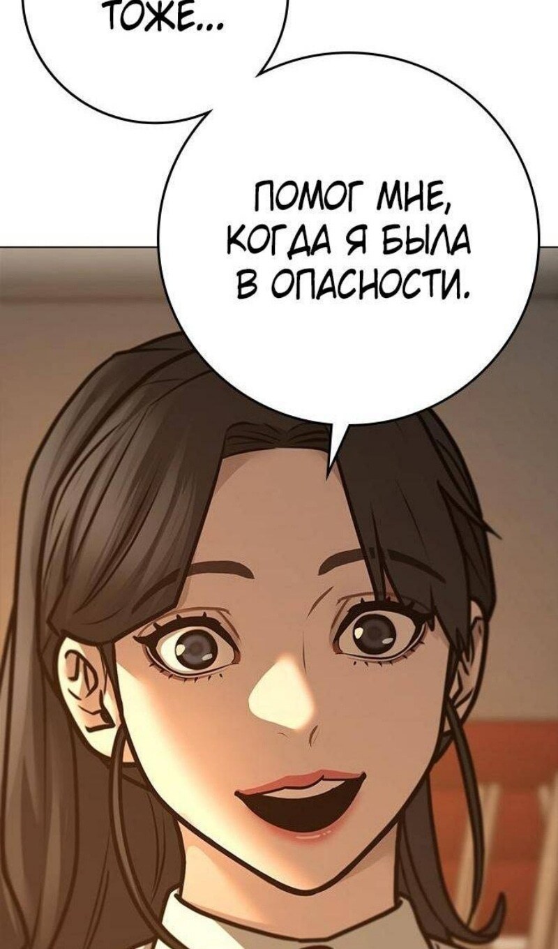 Страница 111