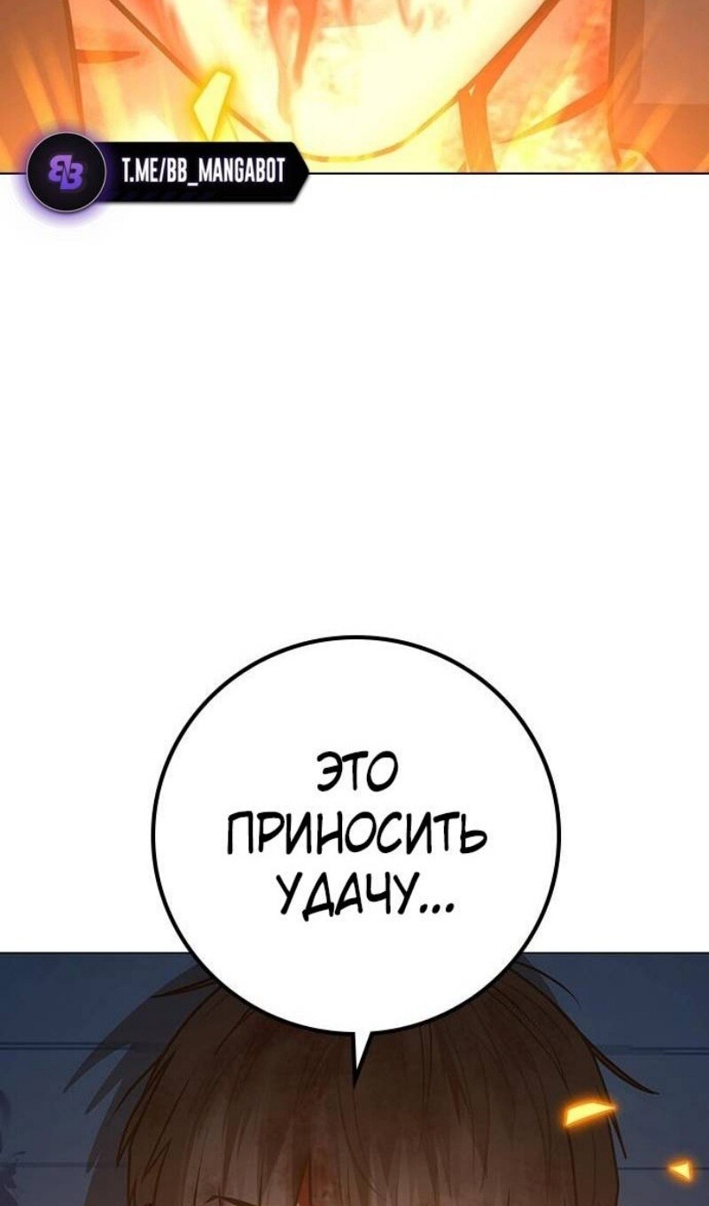 Страница 120