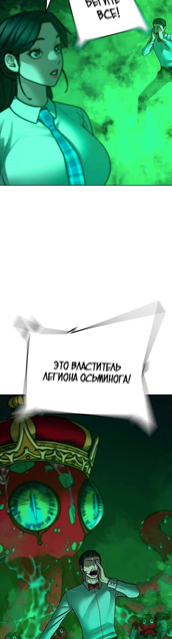 Страница 63