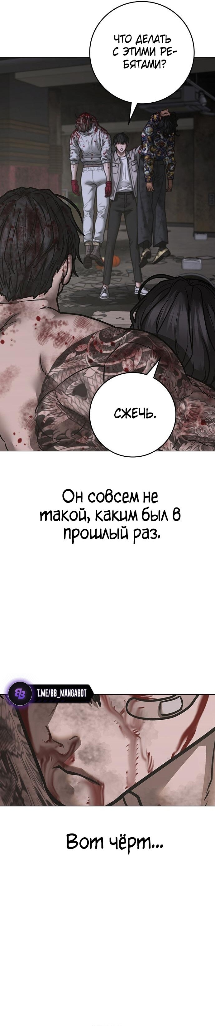 Страница 30