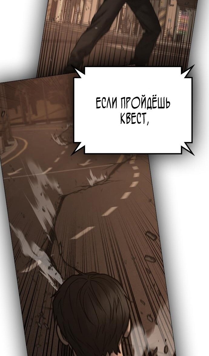 Страница 94