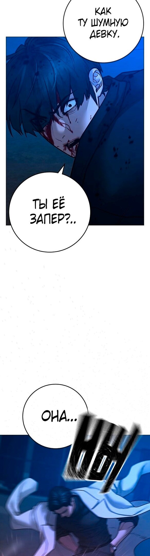 Страница 32
