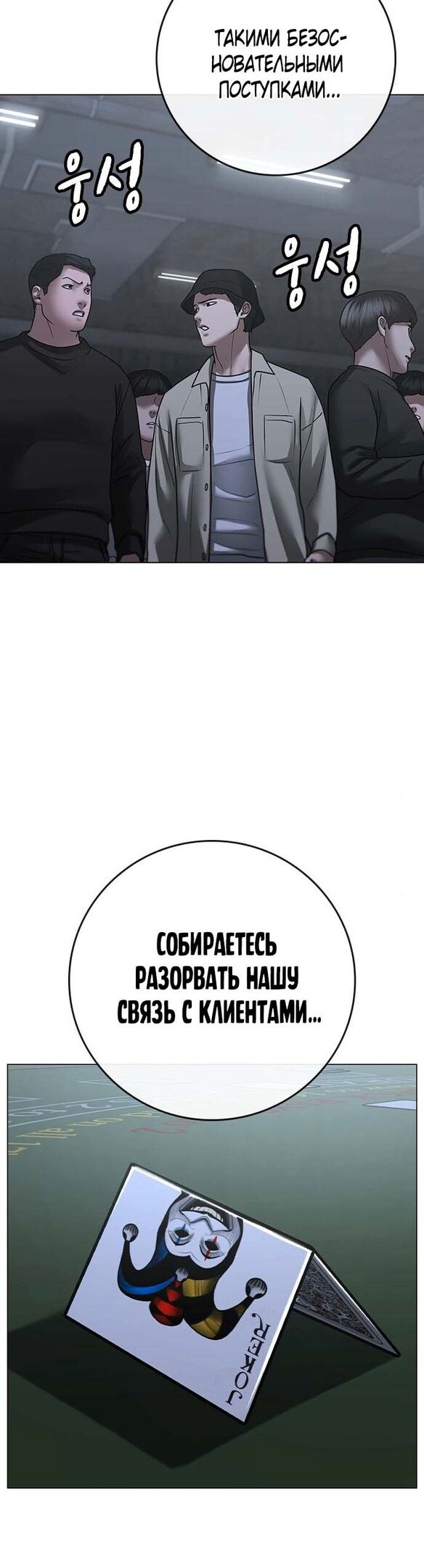 Страница 64