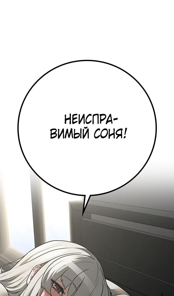 Страница 65