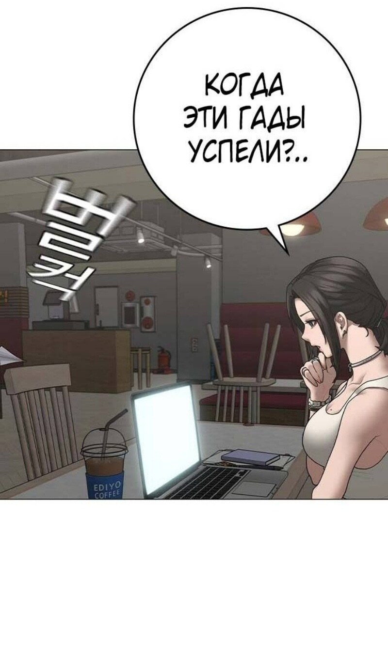 Страница 139
