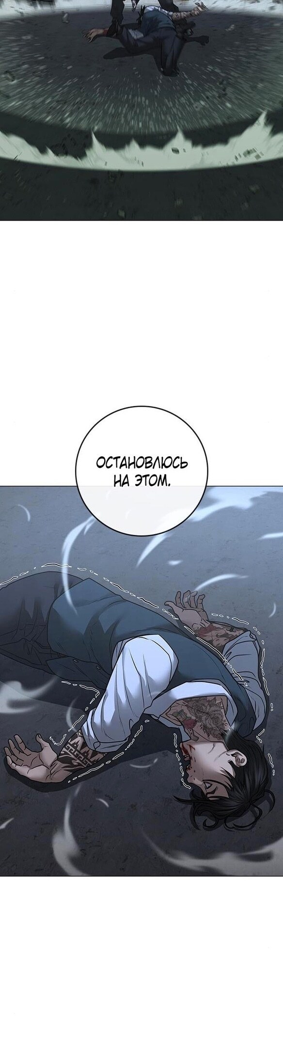 Страница 56