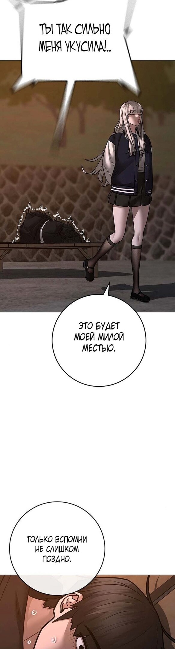 Страница 51