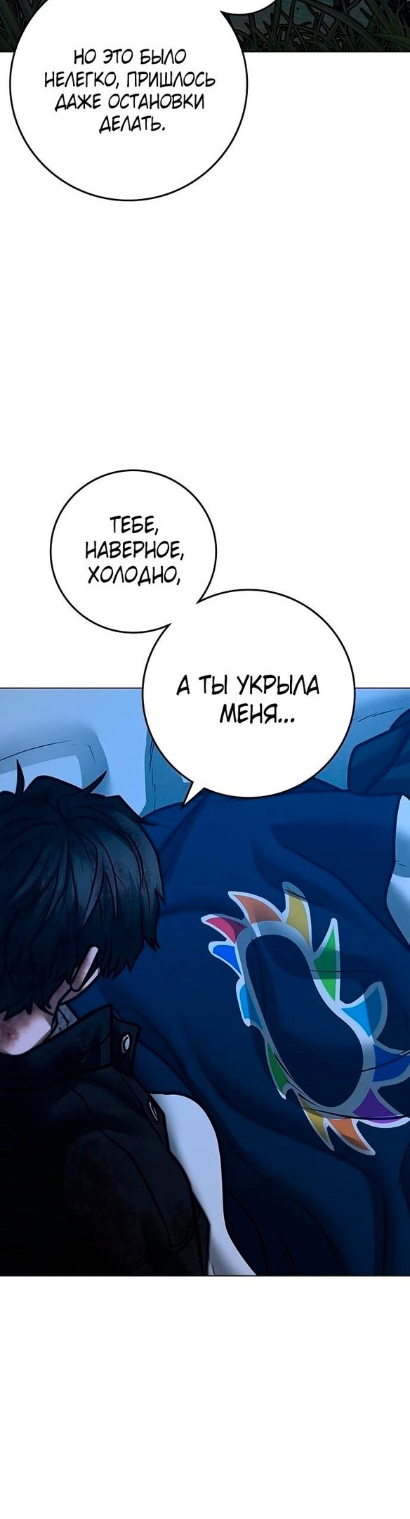 Страница 52