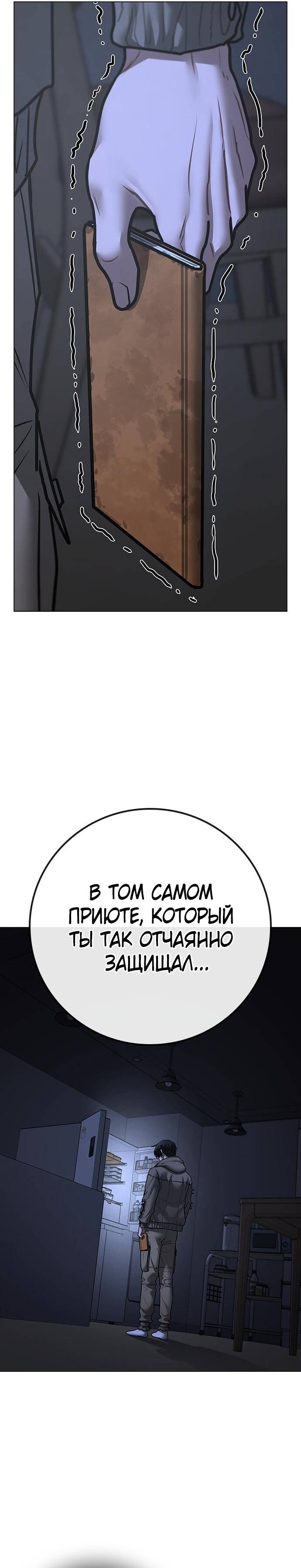 Страница 47