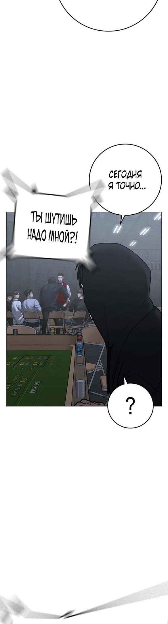 Страница 49