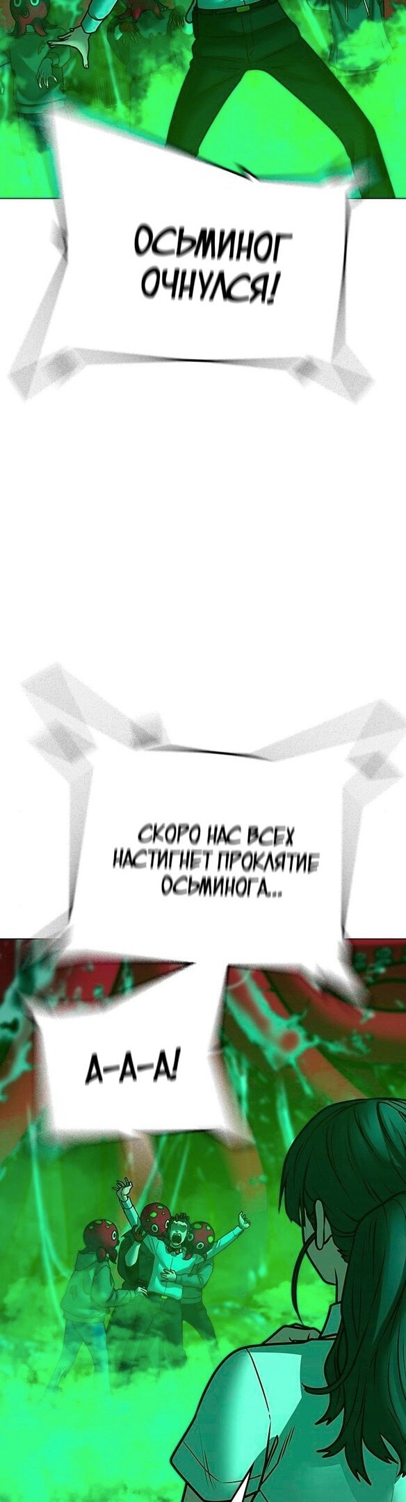 Страница 64